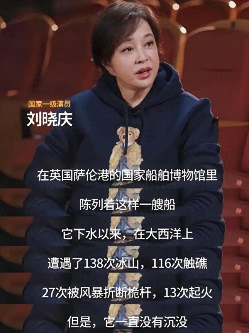 开云APP-还是得认命！75岁意外摔倒、分不清人的刘晓庆，终要败在年龄上了